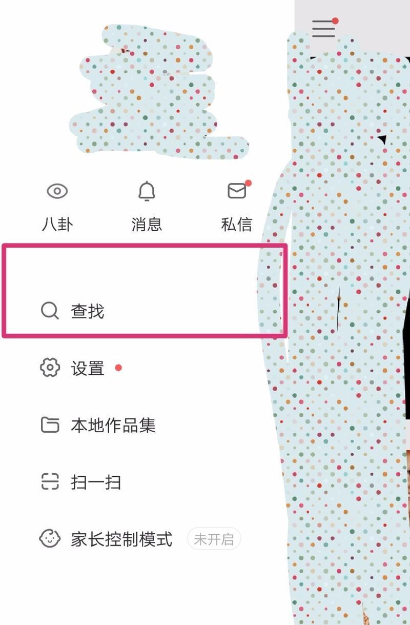 快手账号怎么设置关键词？账号优化的要点是什么？