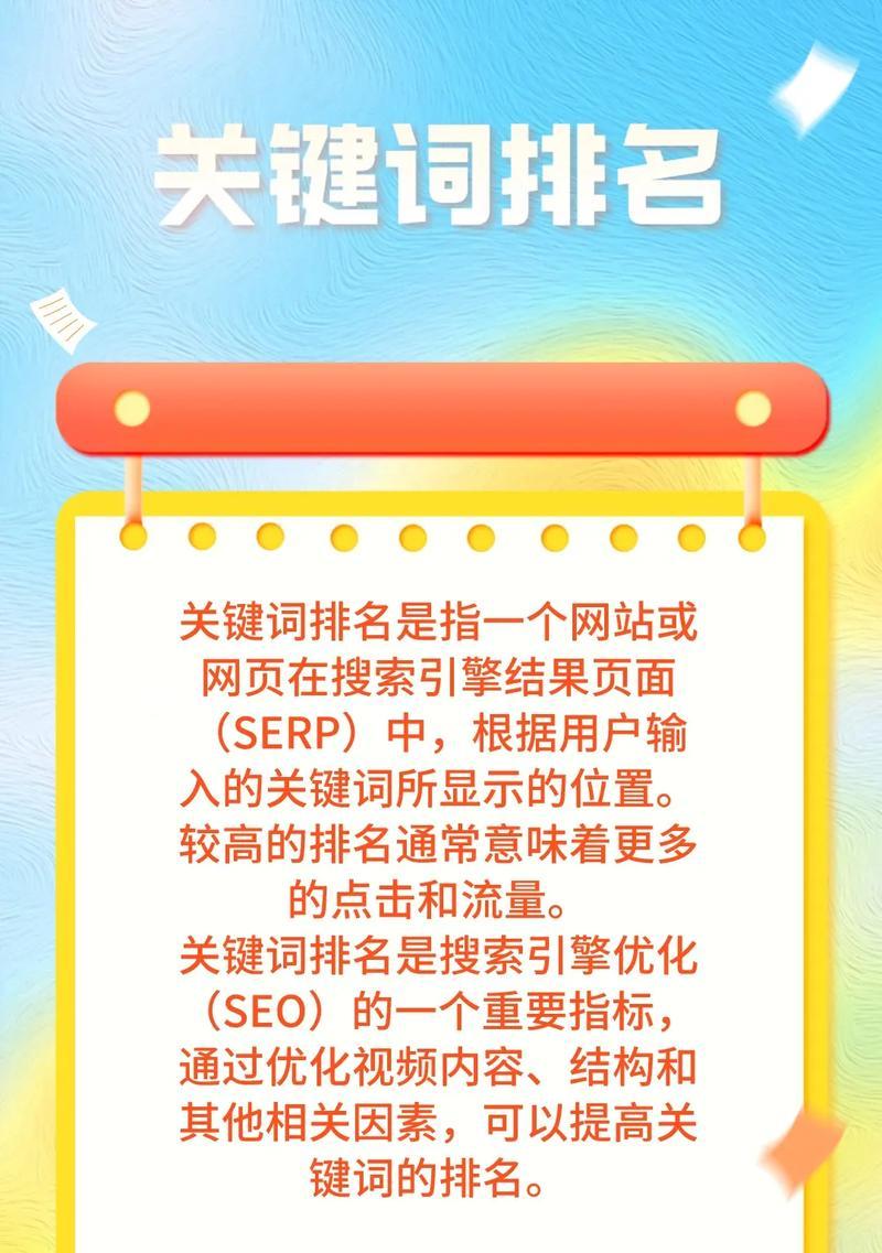 小红书热搜关键词有哪些？如何找到？