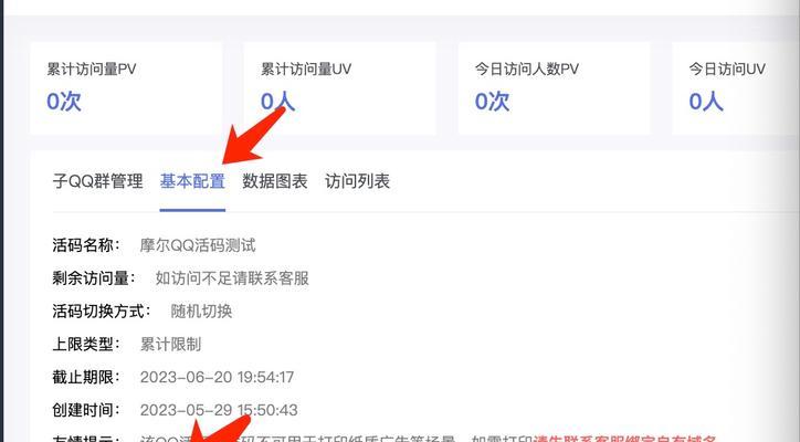 快手关键词搜索推广怎么设置的？设置步骤是什么？