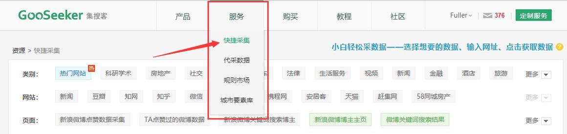 B站观看GV内容需用哪些关键词？搜索方法是什么？