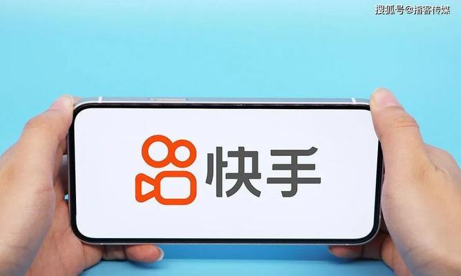 快手找关键词推广的策略有哪些？