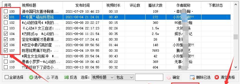快手如何查关键词？查找关键词的有效方法有哪些？