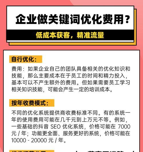 抖音搜索关键词提示功能如何使用？