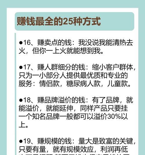 抖音关键词推书怎么赚钱？赚钱方法和注意事项是什么？