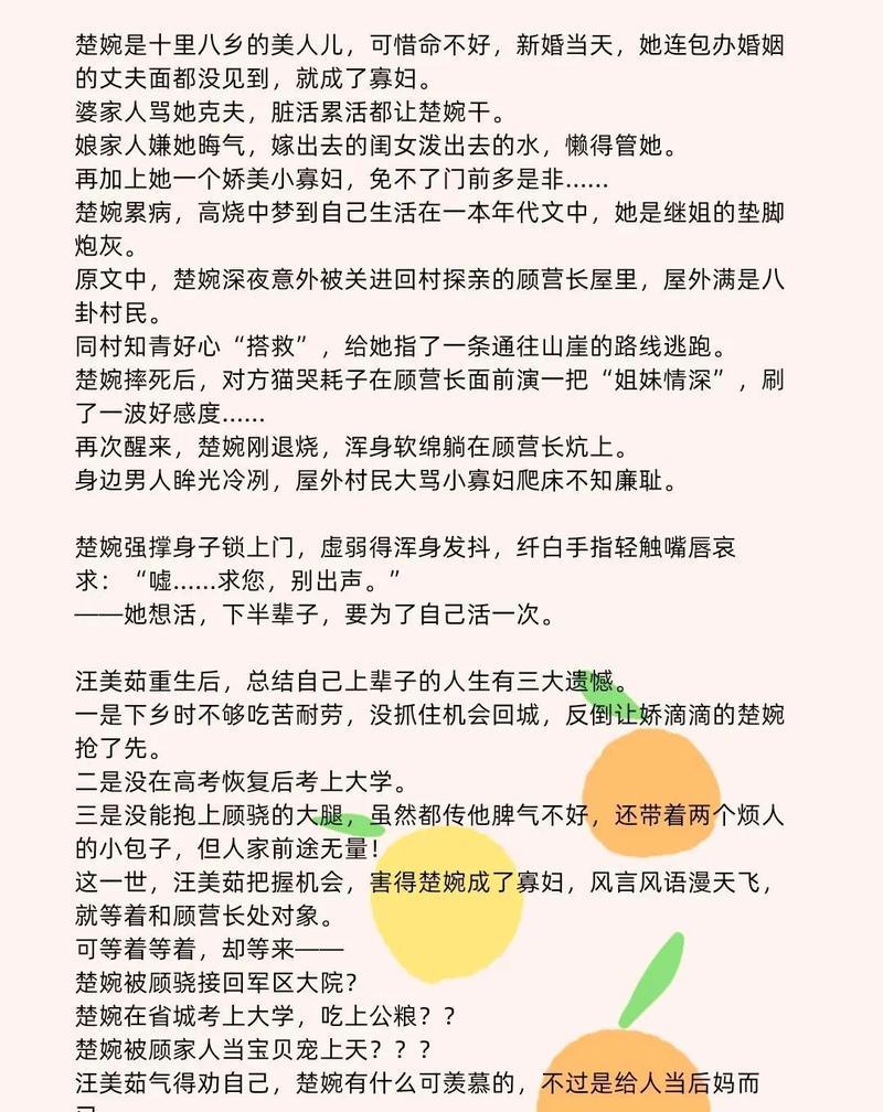 抖音关键词推书怎么赚钱？赚钱方法和注意事项是什么？