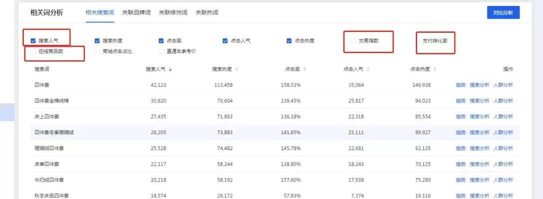 快手评论怎么搜索关键词？评论搜索技巧