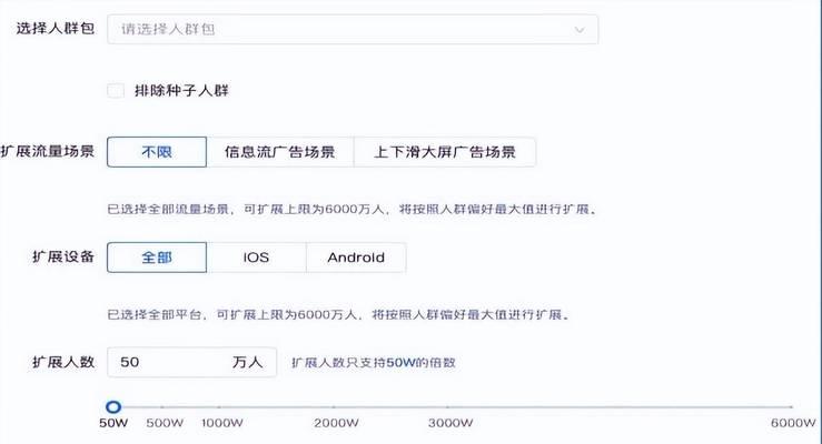 快手如何设置关键词搜索？设置步骤是什么？