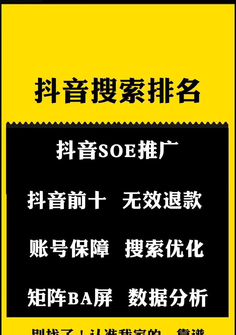 抖音查爆火关键词网站如何查找？查找方法是什么？
