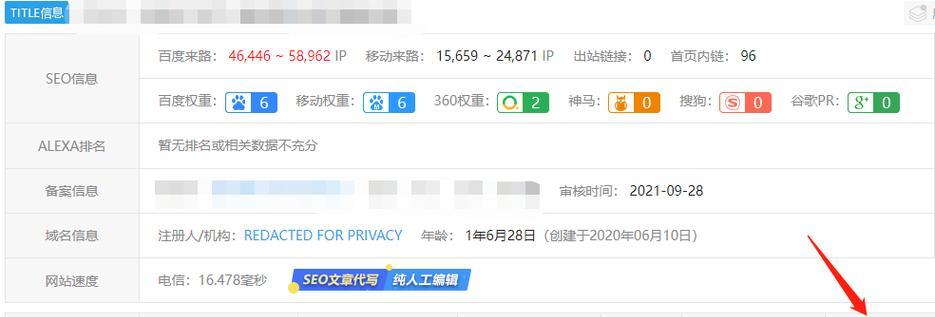 快手怎么提高关键词权重？增加关键词排名的技巧是什么？