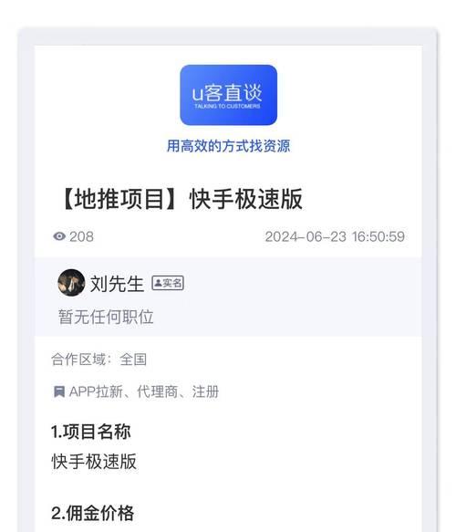 快手怎么提高关键词权重？增加关键词排名的技巧是什么？