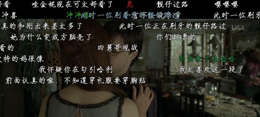B站弹幕屏蔽使用的正则表达式是什么？
