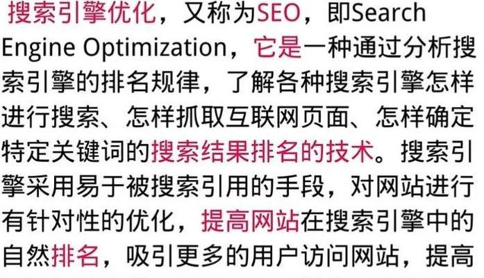 高新区抖音关键词分析如何进行？