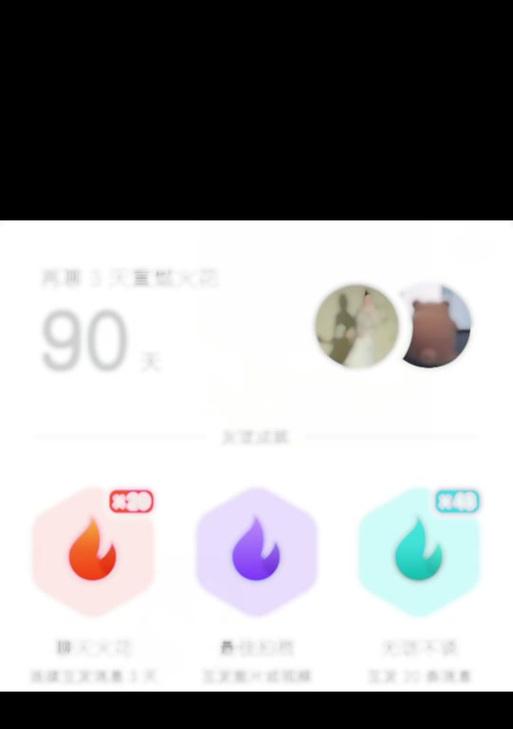 抖音火花功能如何触发关键词？
