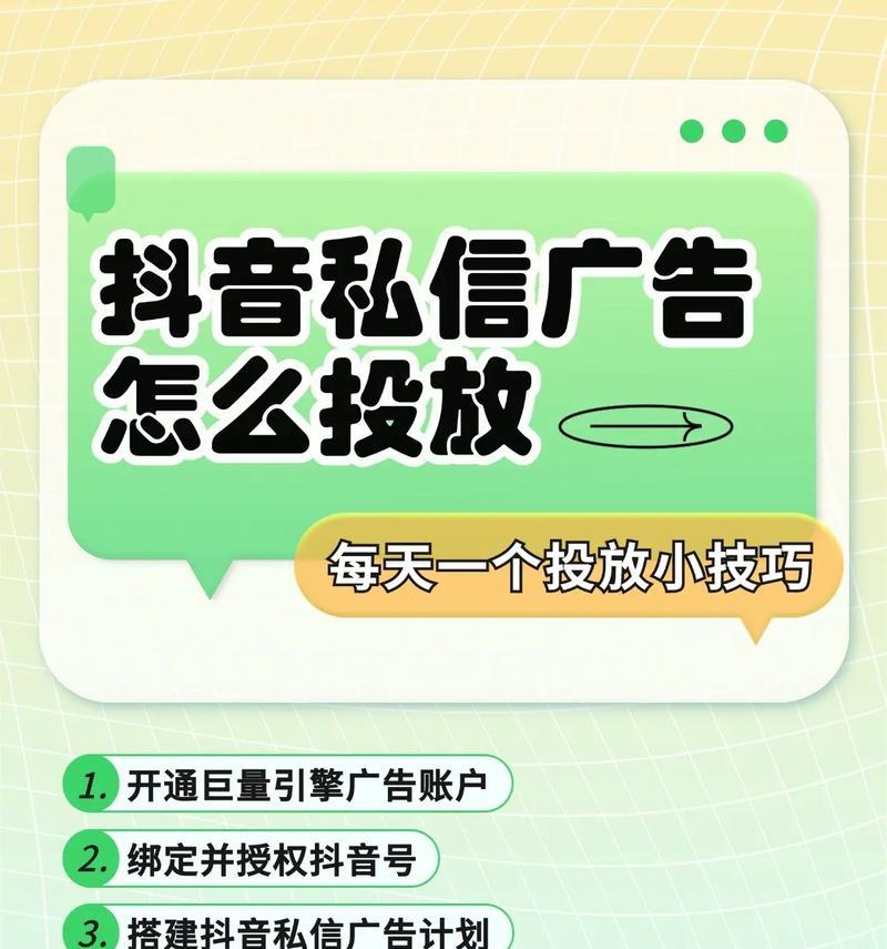 小红书如何通过私信发送关键词？