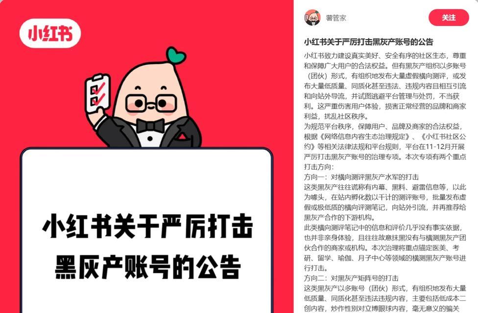 小红书如何通过私信发送关键词？
