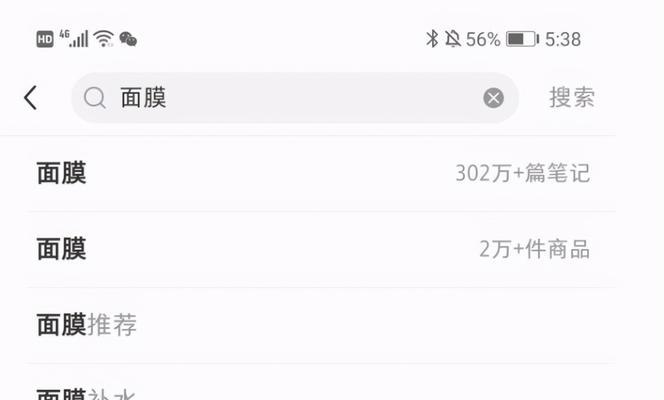 如何提升济南小红书关键词排名？