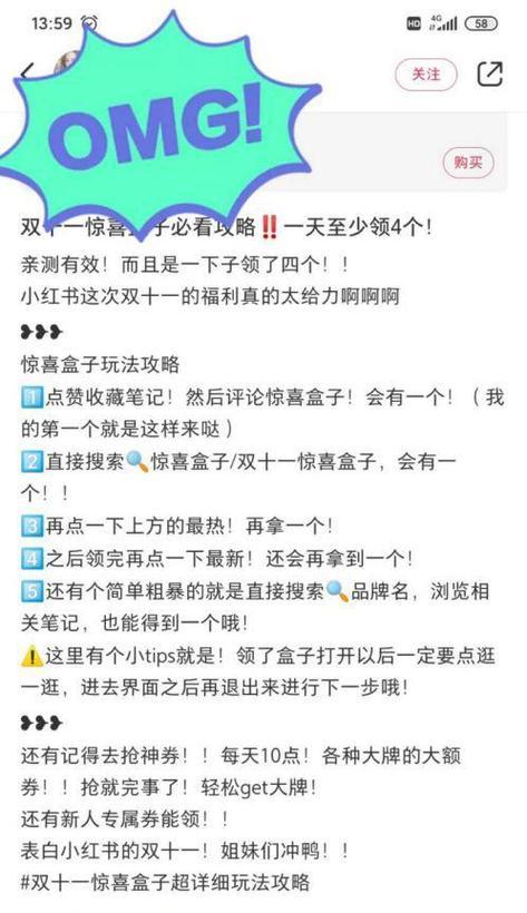 如何提升济南小红书关键词排名？