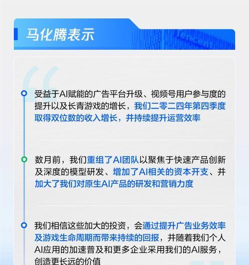 快手关键词排名推广怎么做？提升排名的策略有哪些？