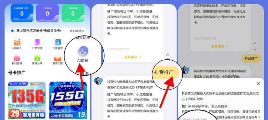 快手关键词排名推广怎么做？提升排名的策略有哪些？