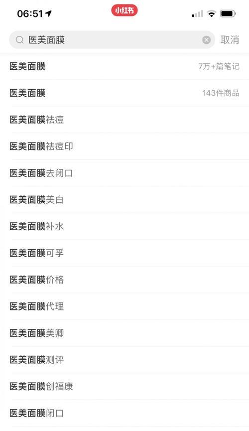 搜索哪些关键词可能在小红书中奖？