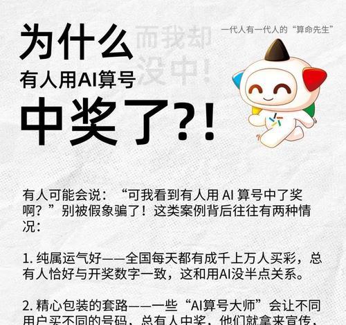 搜索哪些关键词可能在小红书中奖？