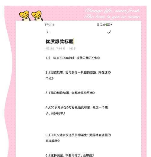 如何通过关键词快速找到小红书内容？