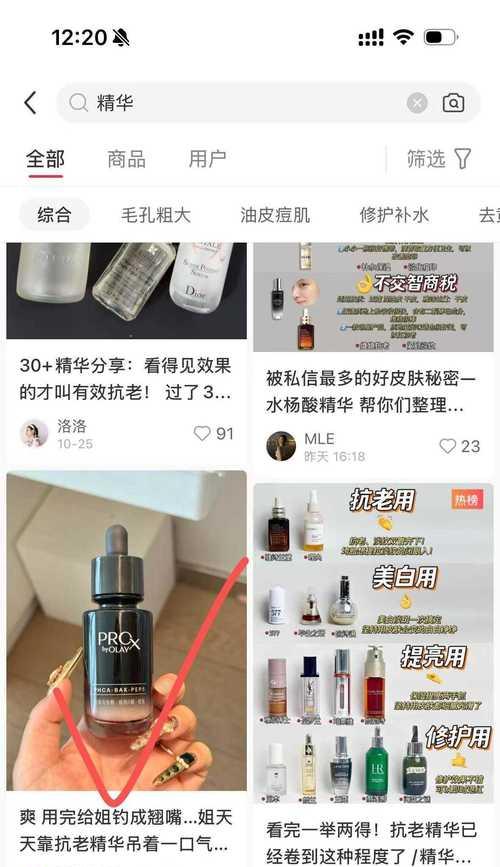 如何通过关键词快速找到小红书内容？