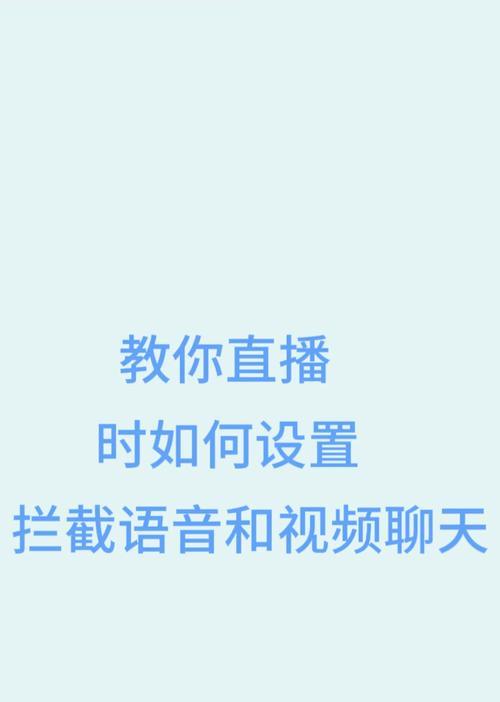 屏蔽B站关键词视频的有效方法？