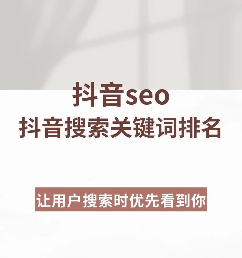 如何了解小红书的搜索关键词？