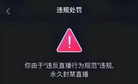 抖音关键词屏蔽无效怎么办？
