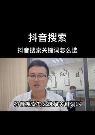 抖音关键词屏蔽无效怎么办？