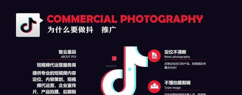 抖音搜索短视频关键词怎么操作？搜索结果如何优化？