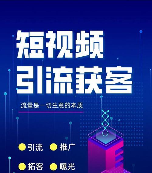 抖音关键词运营怎样才能实现盈利？