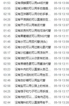 B站弹幕中如何屏蔽特定关键词？