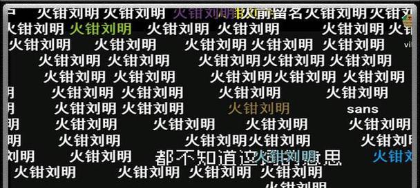 B站弹幕中如何屏蔽特定关键词？