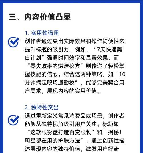 小红书笔记中提取关键词的有效方法有哪些？