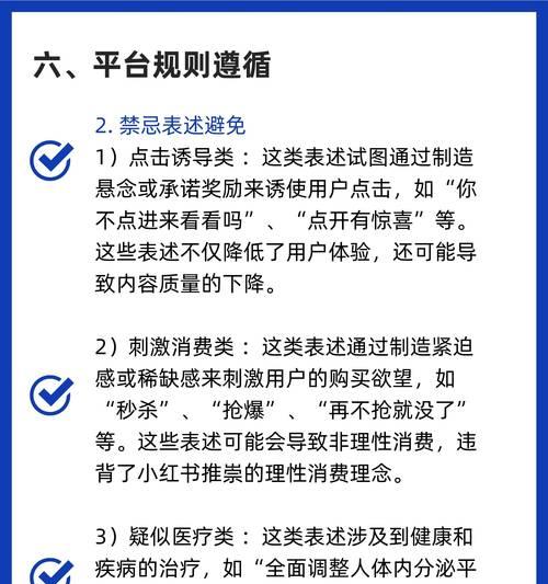 小红书笔记中提取关键词的有效方法有哪些？