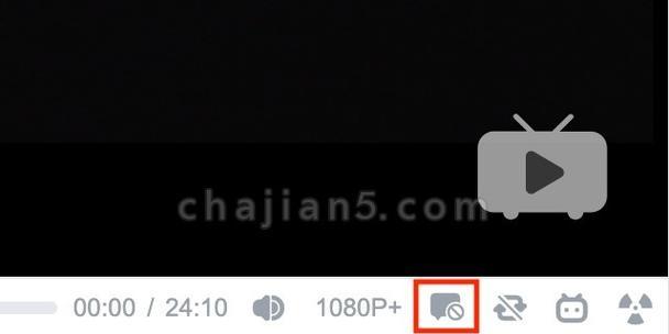 B站手机端如何屏蔽弹幕关键词？