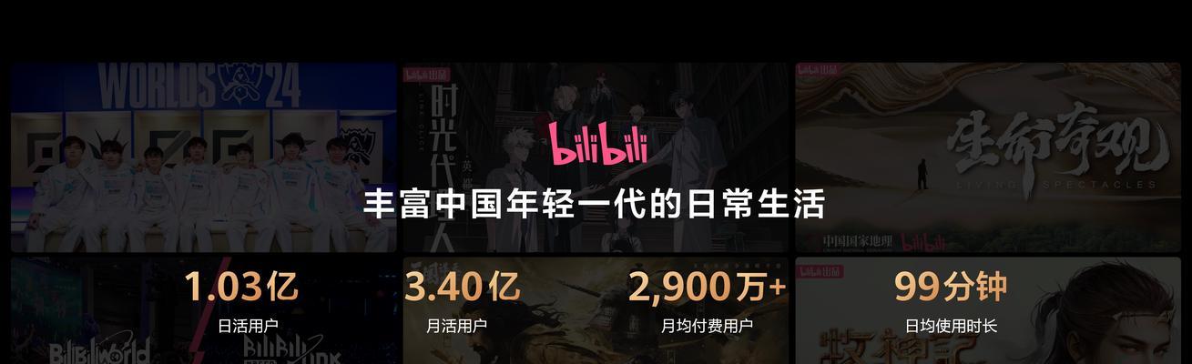 B站弹幕中常见关键词有哪些？如何使用它们？