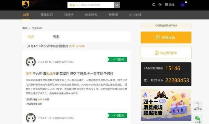 快手标签哪些关键词金币多？如何利用金币标签提高曝光？