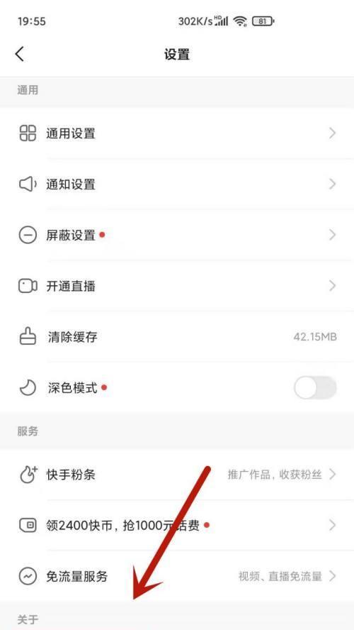 快手标签哪些关键词金币多？如何利用金币标签提高曝光？