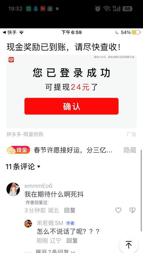 在B站屏蔽关键词评论的具体操作是什么？