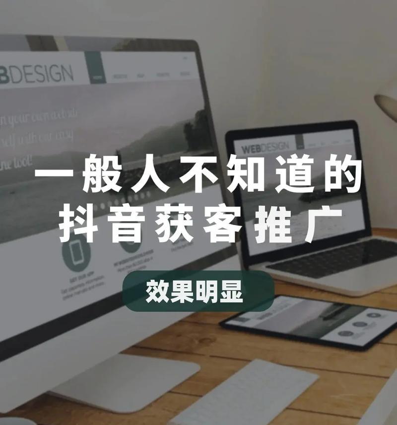 江苏抖音关键词搜索推广效果如何？最佳实践是什么？