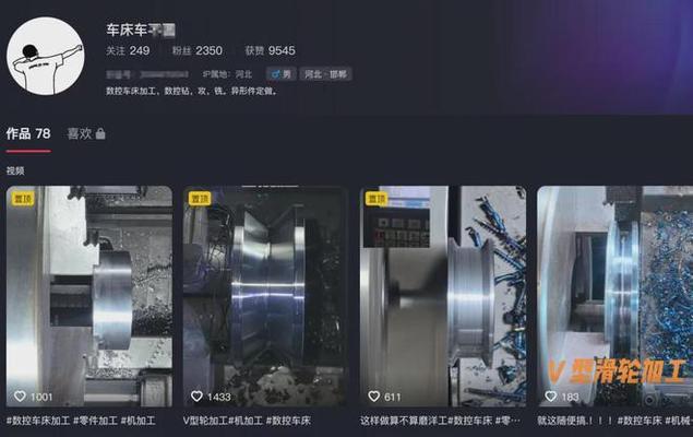 抖音建立关键词词库方法？如何构建有效的关键词库？