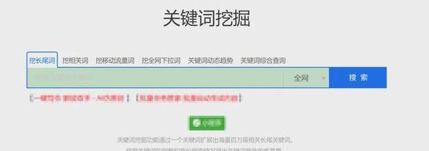 抖音建立关键词词库方法？如何构建有效的关键词库？