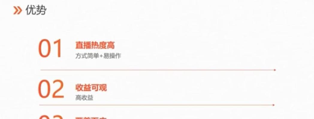 抖音直播屏蔽关键词的具体操作步骤是什么？