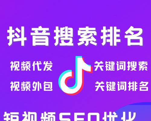 抖音如何发布带有蓝色关键词的视频？