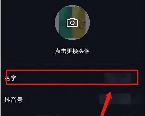 怎么修改抖音关键词？更新信息保持内容新鲜感。