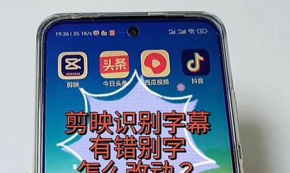 怎么修改抖音关键词？更新信息保持内容新鲜感。