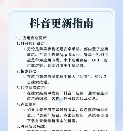 怎么修改抖音关键词？更新信息保持内容新鲜感。
